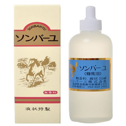 손바유 마유 액상 무향료 55m