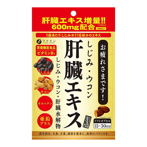 [파인] 시지미우콘 간장 엑기스 600mg×90정