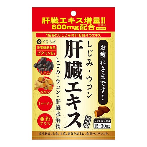 [파인] 시지미우콘 간장 엑기스 600mg×90정