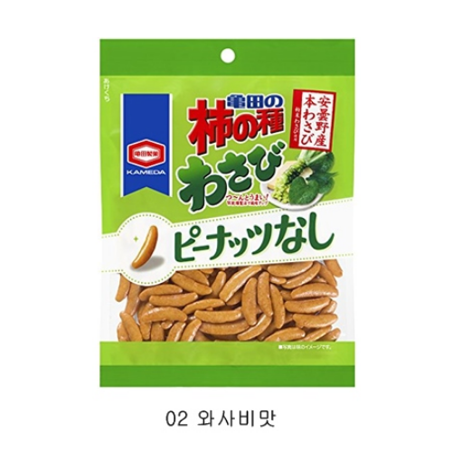 [카메다] 땅콩없는 카키노타네3종