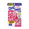 DHC 대두 이소플라본 20일분 (타블렛형)