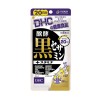 DHC 발효 흑 세사민+ 스테미너 20일분 120정