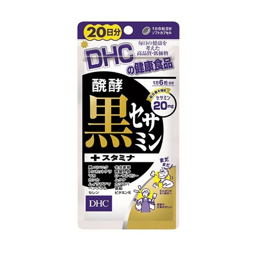 DHC 발효 흑 세사민+ 스테미너 20일분 120정