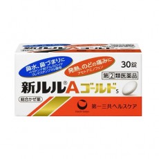 신루루 A 골드S 30정/100정