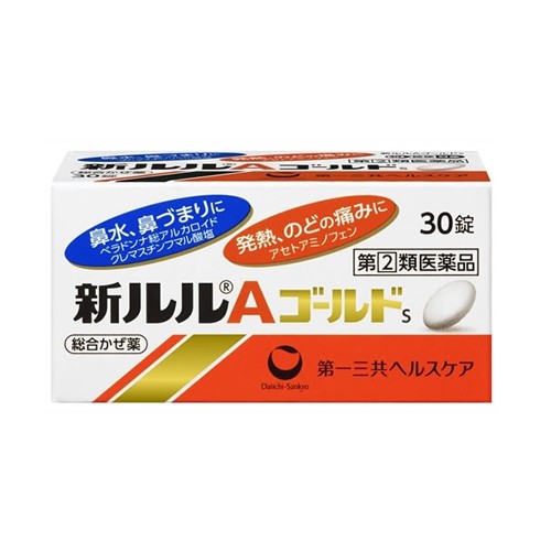 신루루 A 골드S 30정/100정