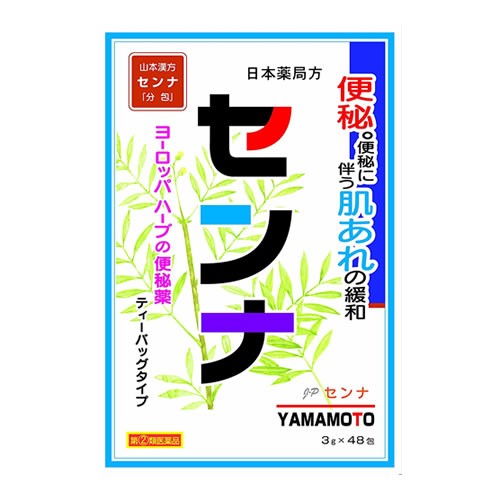센나 변비약