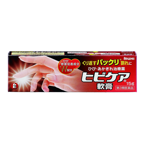 무히 히비케어 연고 15g (손 갈라짐)