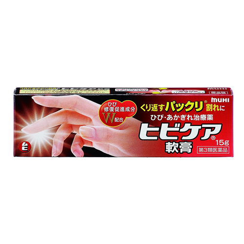 무히 히비케어 연고 15g (손 갈라짐)