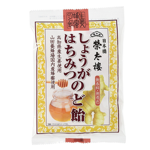 생강 꿀의 목캔디 사탕 70g