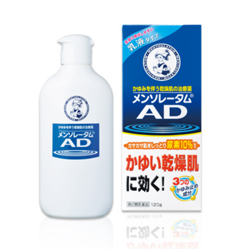 멘소래담 AD 로션(유액) 120G