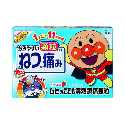 무히 어린이 해열진통 과립 8포
