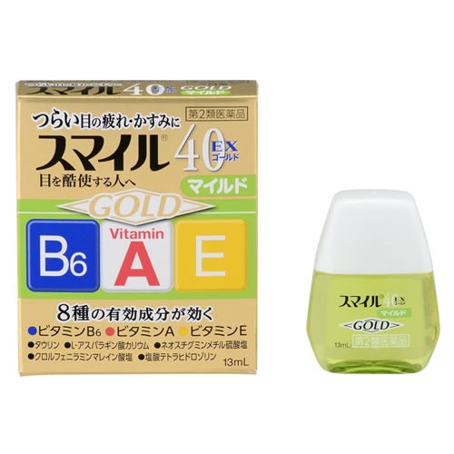 스마일40 EX 골드 마일드 13ml