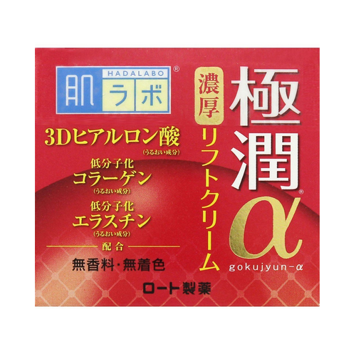 하다라보 고쿠준 약용 리프트 크림 50g