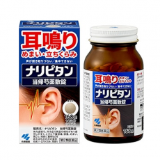 나리피탄 168정_이명개선