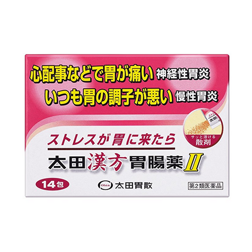 오타이산 한방 위장약 14포 (가루타입)