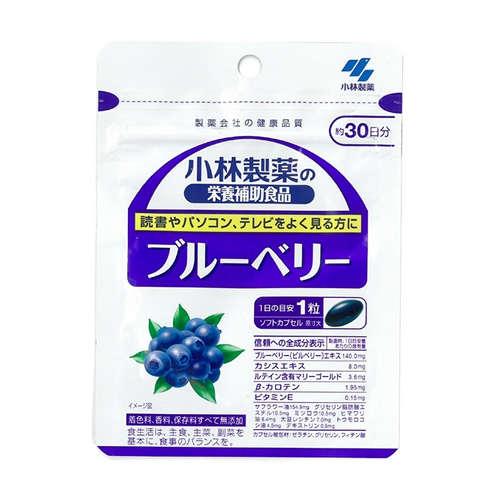 고바야시 블루베리 약 30일분 30정