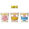 닛신 컵누들 3종 (미니 MINI)