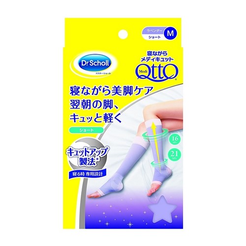 닥터숄 메디큐토 쇼트 라벤다 (수면용)