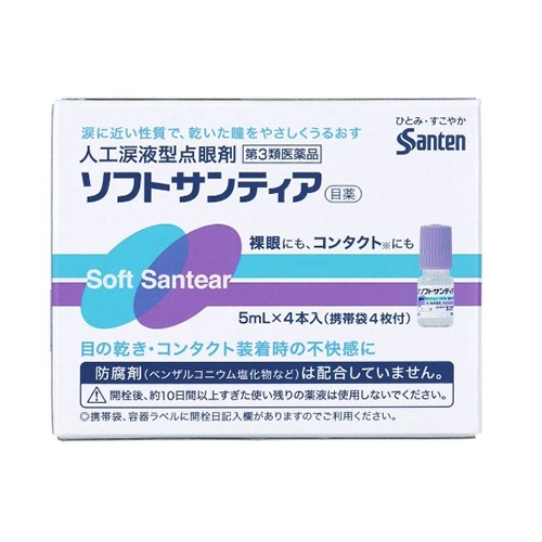 소프트 산티아 5ml*4개입(콘택트렌즈 가능)