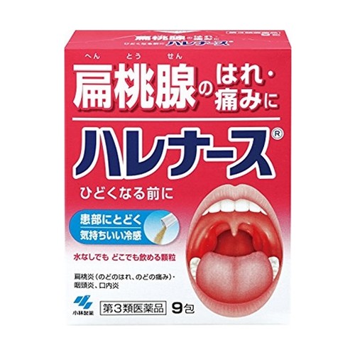 하레나스 9포, 18포