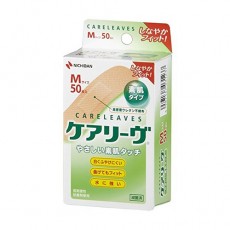 케아리브 밴드 반창고 M사이즈 50매입