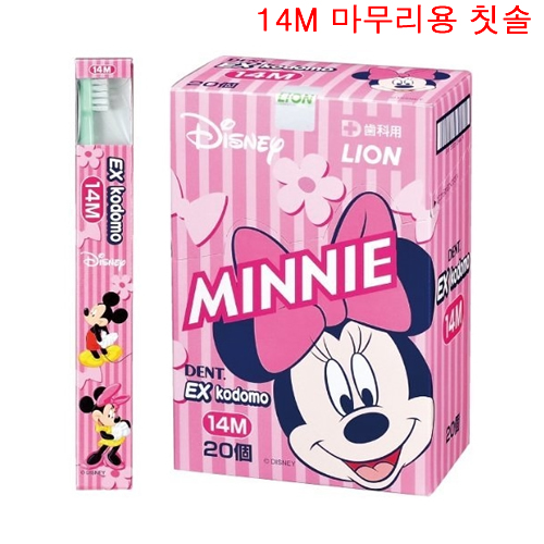 라이온 EX kodomo Disney 14M (0~6세) 20개입 (마무리용)