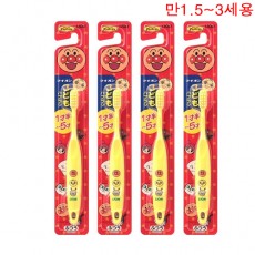 라이온 어린이칫솔 만1.5세~5세용 호빵맨 (4개세트)