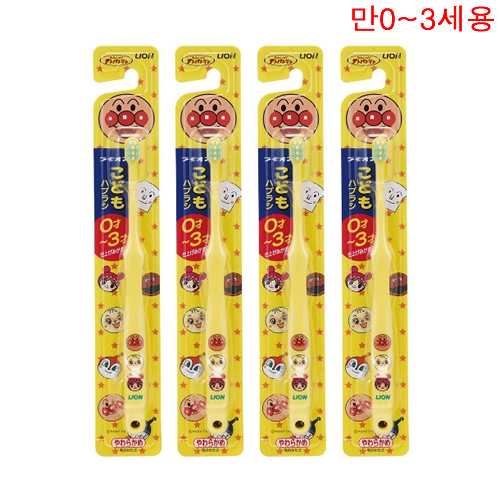 라이온 어린이칫솔 만0세~3세용 호빵맨 (4개세트)