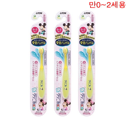 라이온 크리니카 어린이칫솔 만0~2세용 (3개세트)*색상랜덤발송*