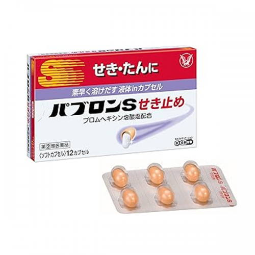 파브론 S 기침약 24캡슐_세키도메 감기약