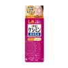 케시민 밀봉 유액 기미대책 130ml [코바야시]