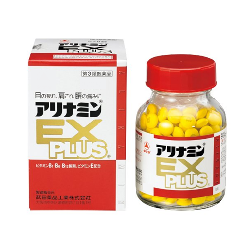 아리나민 EX 플러스 270정_액티넘