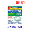 샤론파스 A 140매입