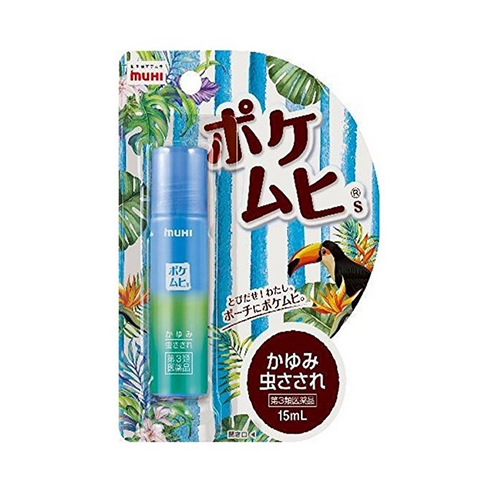 [무히]포케무히 S 15ml (파랑)