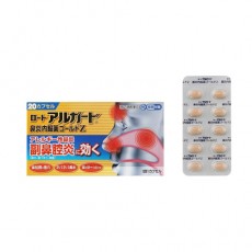 로토 아루가도 비염 골드 Z (20 캡슐)_로트