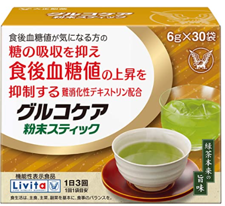 글루코케어 분말 스틱 30포