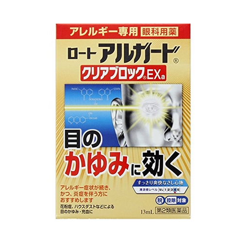 로토 아루가도 클리어블럭 EXa 13ml_로트