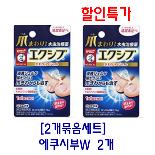[세트특가] 멘소래담 에쿠시부 W 15g *2개세트