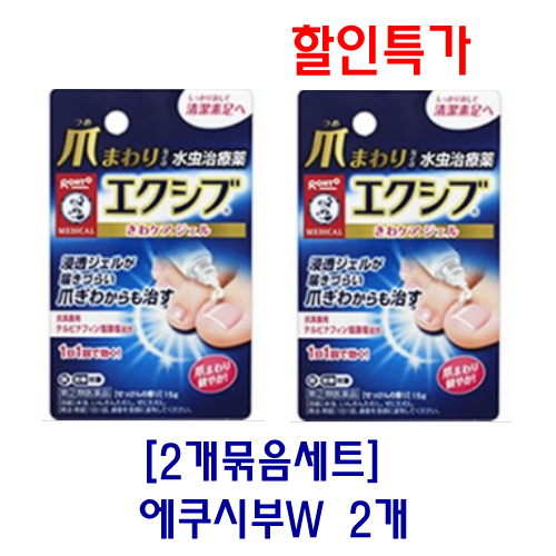 [세트특가] 멘소래담 에쿠시부 W 15g *2개세트
