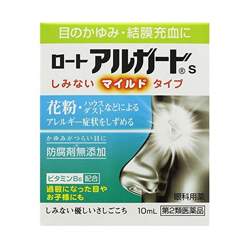 로토 아루가드 10ml (마일드타입)_로트