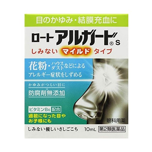 로토 아루가드 10ml (마일드타입)_로트