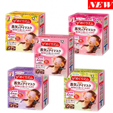 [NEW] 메구리즘 수면안대 아이마스크(12매입) 5종