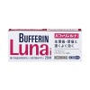 버퍼린 루나 (20/40/60정)