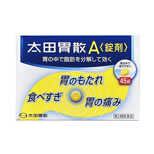 오타이산 A 45정 (포로 나눠진 알약정제)