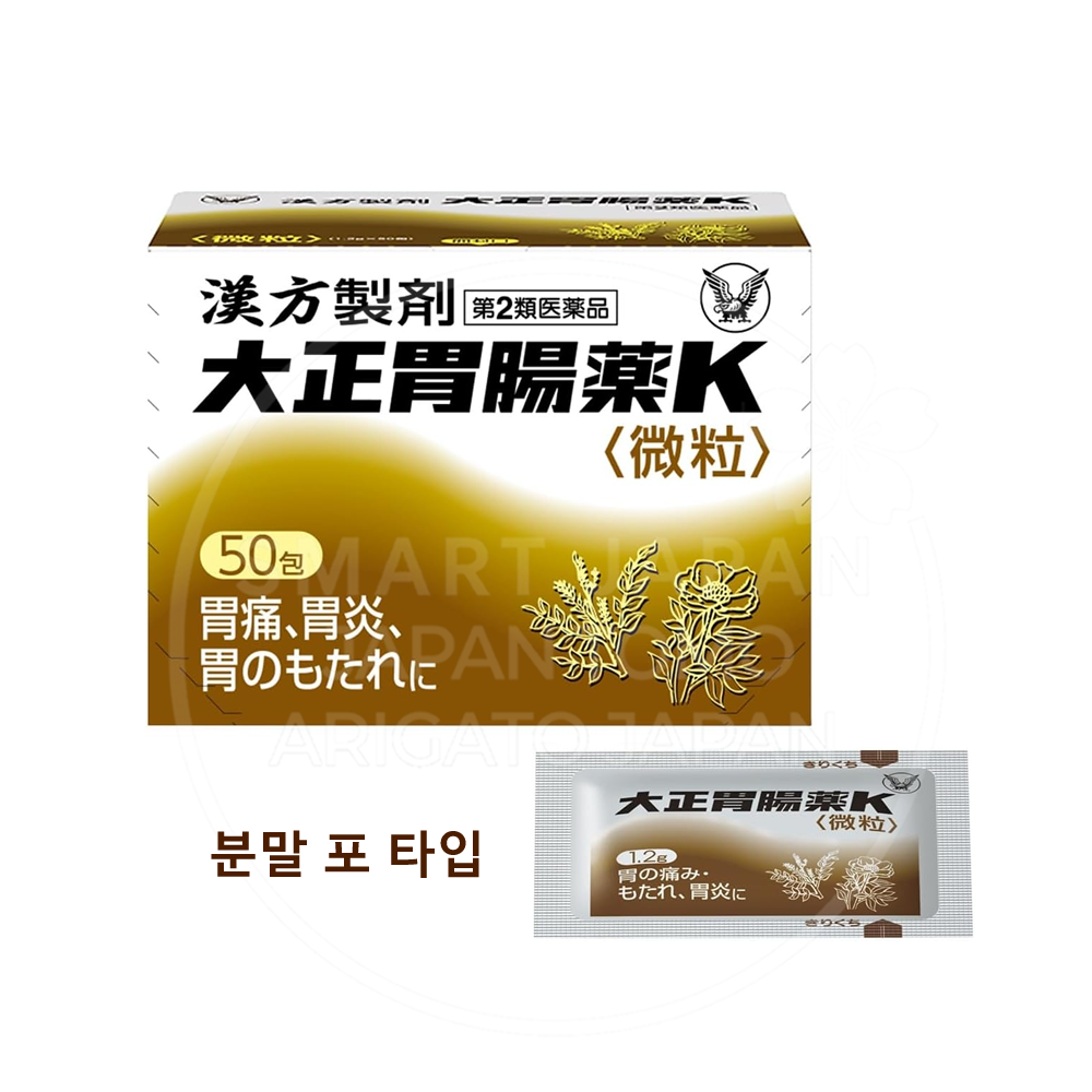 다이쇼 위장약 K 50포