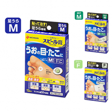 니치반 삐루 원터치 EX 티눈 치료 반창고_티눈/ 사마귀