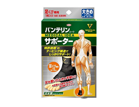 [코와] 반테린코와 서포터 발목용 L 사이즈 (1매입)