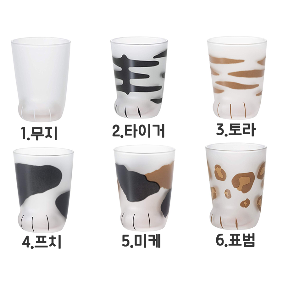 코코네코 고양이발 유리컵  230ml