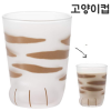 코코네코 고양이발 유리컵  230ml