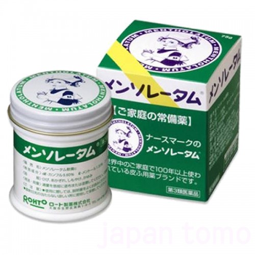 멘소래담 연고C 75g